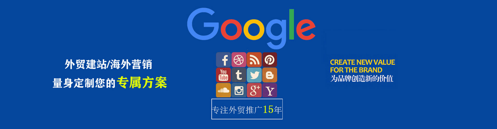 鸡泽百度推广竞价