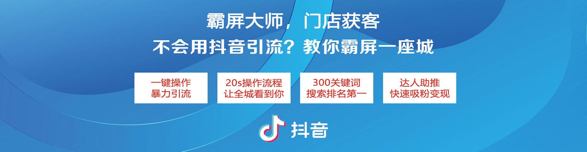 鸡泽百度优化推广